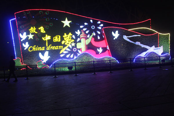金華發(fā)光字：點亮城市，閃耀品牌