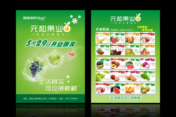 金華廣告設(shè)計：創(chuàng)意與策略的完美融合